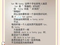 岂有此理的意思和来历这个词竟然这么有趣