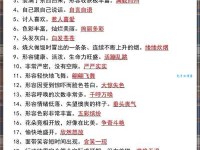 不拘一格的意思和近义词 轻松掌握这个成语