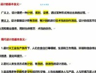 深度解析 “法不阿贵”：内涵、典故与现代意义