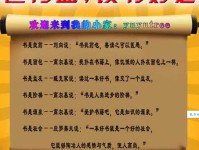 开卷有益的意思是什么 读书真的能让人进步吗