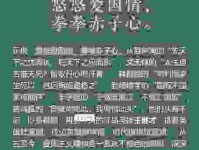 经常听人说赤子之心是什么意思？简单直白的解释来了