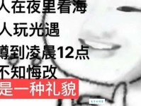 别人讪笑你怎么办？先搞懂讪笑是什么意思！