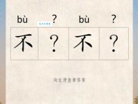 逆子贼臣的意思解释、造句、出处典故、成语接龙