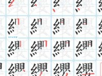汉字“樱”的读音、意思、用法、释义、造句