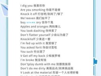 俚语是什么意思通俗解释让你秒懂这些口语