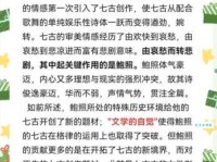 鲍照是什么意思？带你认识诗歌名家鲍参军