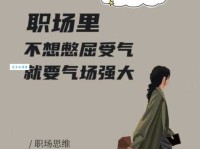 波澜不惊是什么意思？职场老司机告诉你心态稳有多重要