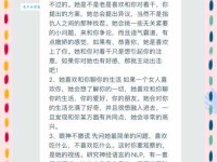 lover是什么意思？教你正确理解和使用lover