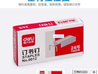 拆东墙什么意思：传统智慧与现代困境