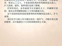 「成语故事」聊胜于无