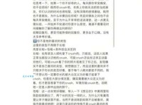 crush是什么意思？网络流行语crush的含义深度解读