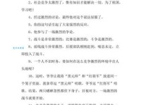 激烈的意思是什么呢？简单易懂的释义就在这里！