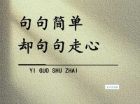 抖音最火最走心的的句子