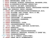 无可置疑的意思怎么解释？老教师带你深入浅出学成语！