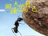 泰然处之的意思详解 教你面对困难保持冷静