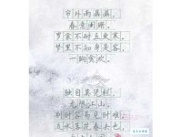 轻浪浮薄的意思详解 教你正确使用这个成语