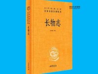 身无长物的意思(还能过上好日子吗)