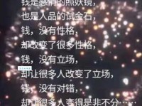 贪婪成性是什么意思？一文解读贪得无厌的坏处！