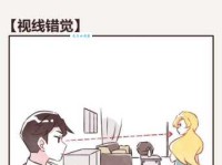 天公不做美意思解释及典故