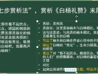 厚道的近义词怎么用？掌握这些词让你的语言更有深度。