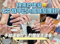 七夕发朋友圈的经典句子有哪些？快来这里抄作业！