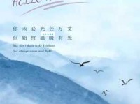 告别十月，拥抱十一月：唯美句子合集