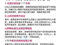 偷渡什么意思怎么理解？这些法律常识你一定要知道