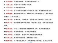 别无所求的意思解释、造句、出处典故、成语接龙