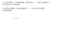 想知道晓之以理是什么意思吗？简单易懂的解释来了