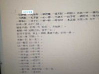 想知道一唱百和是什么意思吗？这里有最全面的解释