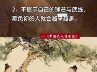 一席之地的意思简单解释 如何在社会中赢得一席之地