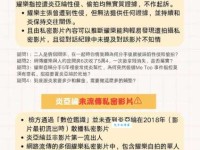 澄清的意思是什么 为什么有时候需要澄清事实