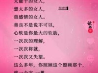 半真半假意思解释及典故(谁在真心实意)