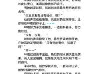 卖身是什么意思？别误解了，它还有这些解释