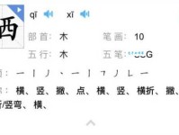 两栖怎么读？栖你是念“qī”还是“xī”？