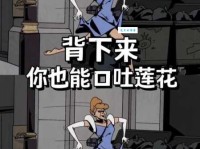 奇葩的意思和来历 没想到背后这么有趣