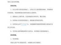 幼儿园小班英语教案《八只小鸭子》