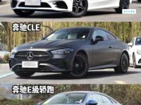 coupe是什么意思 为什么年轻人喜欢coupe车型