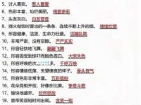 轻松搞懂“搜集”：意思、例句及相关词语