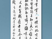 六翮飘飖私自怜，一离京洛十馀年。