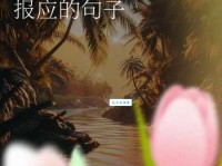 什么是不义之财？简单解释不义之财的定义和例子