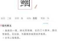 揭秘“粼粼是什么意思”，掌握这个词很简单！