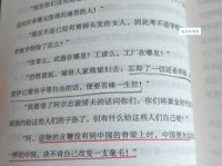 呐喊的意思解析 如何理解鲁迅的呐喊精神