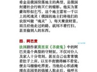 吝啬鬼的意思解释、造句、出处典故、成语接龙