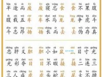 与世无争的意思解释、造句、出处典故、成语接龙