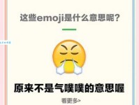 网络热梗emm什么意思？其实它代表了这几种微妙心情！