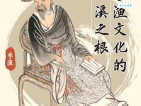 李渔简介及作品赏析：走进明清才子李渔的世界