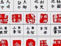 印信是什么意思？全面解读印信的各种含义和用途