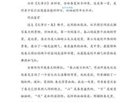 天净沙翻译及赏析：带你走进元曲的意境