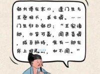 矫若惊龙是什么意思及出处？深度解析成语典故